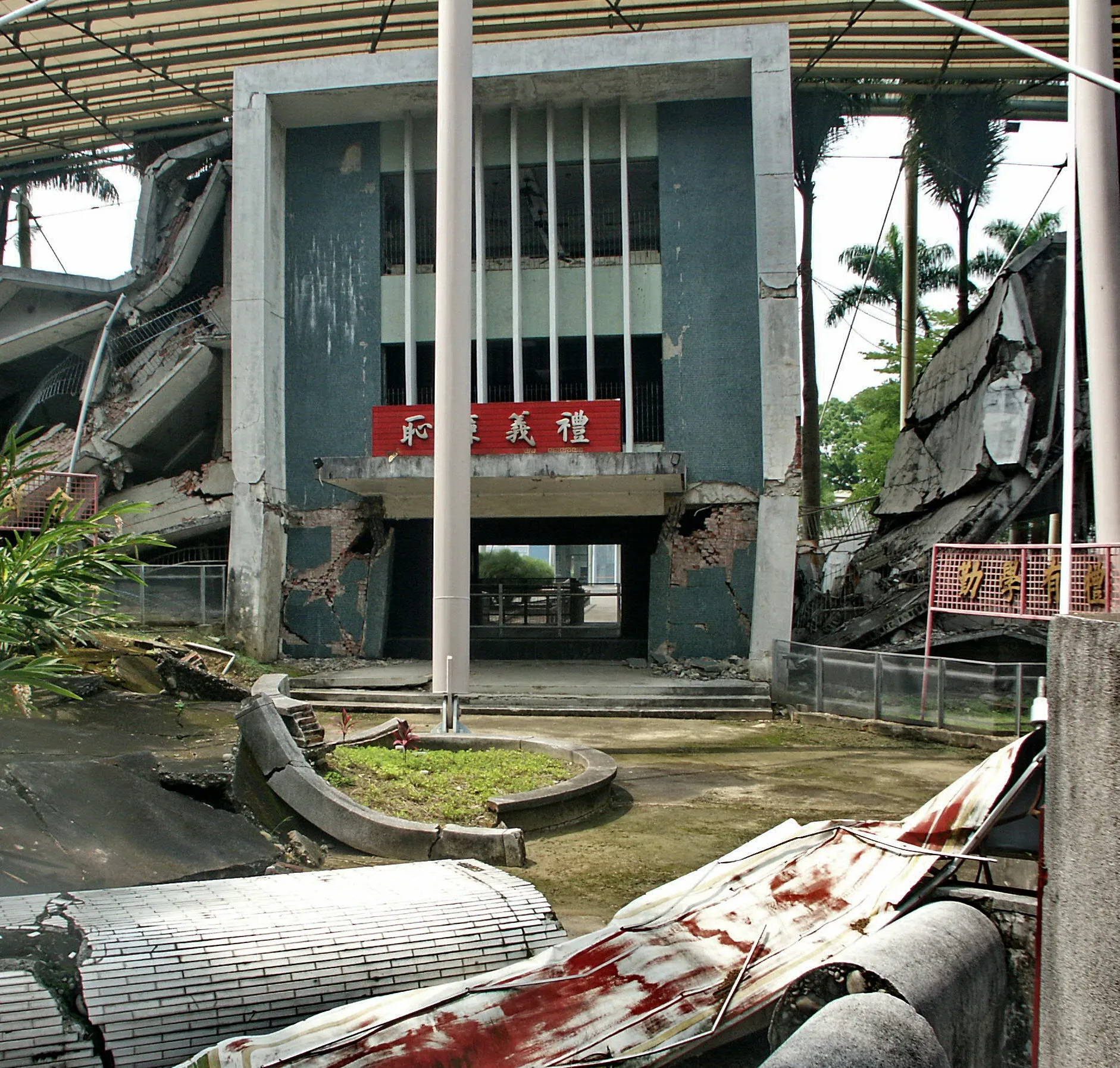 光復國中毀損的校門，2010年拍攝；非地震當天的現場。