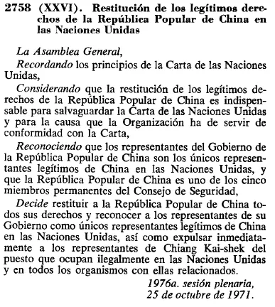 resolution-document