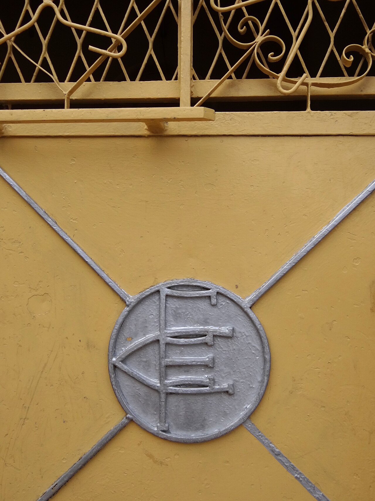 Antique Railway Station (Chemin de Fer) Sign - Dire Dawa - Ethiopia (8766854966)